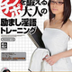 Illustration for article titled Japanese Porn Is Overdosing on Video Games and Anime